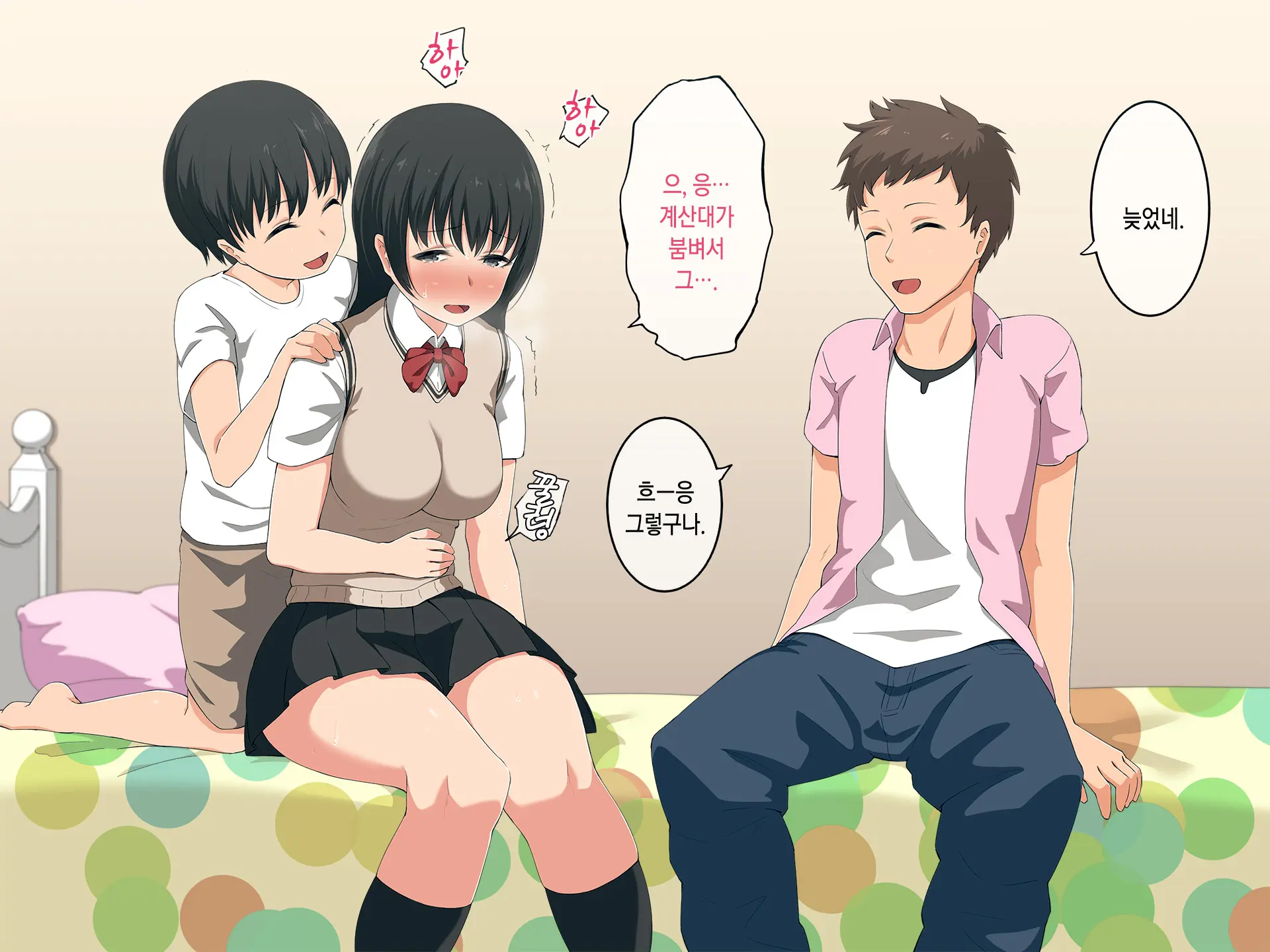 Shouta (40) To One-Chan No Natsuyasumi